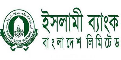 দর বৃদ্ধির শীর্ষে ইসলামী ব্যাংক