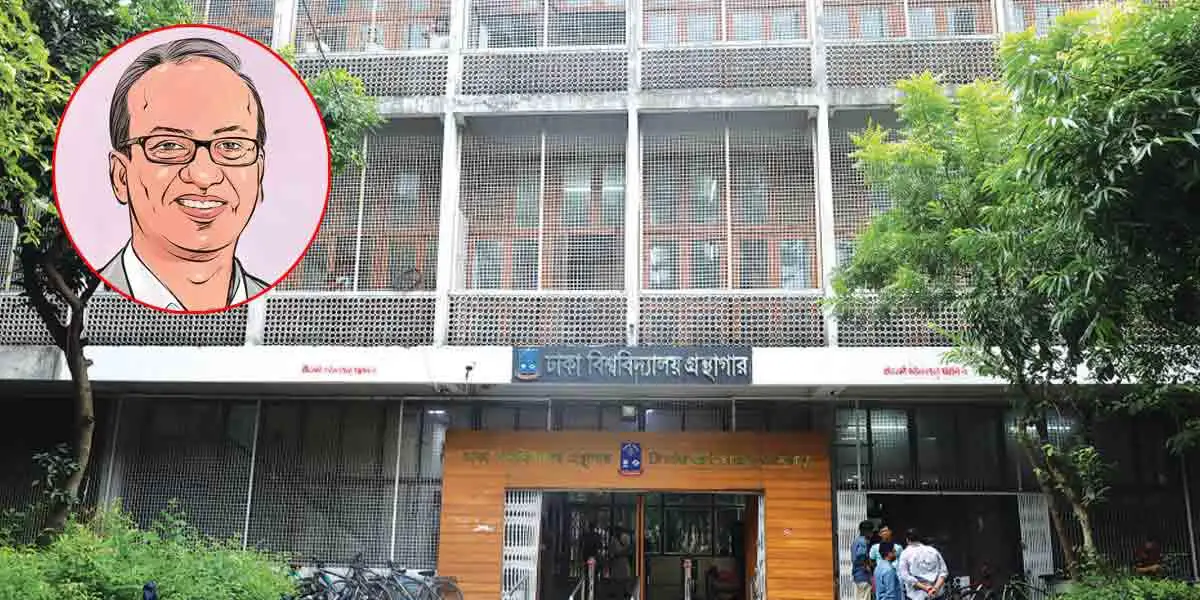 ঐতিহ্যের ধারাবাহিকতায় ঢাকা বিশ্ববিদ্যালয় গ্রন্থাগার