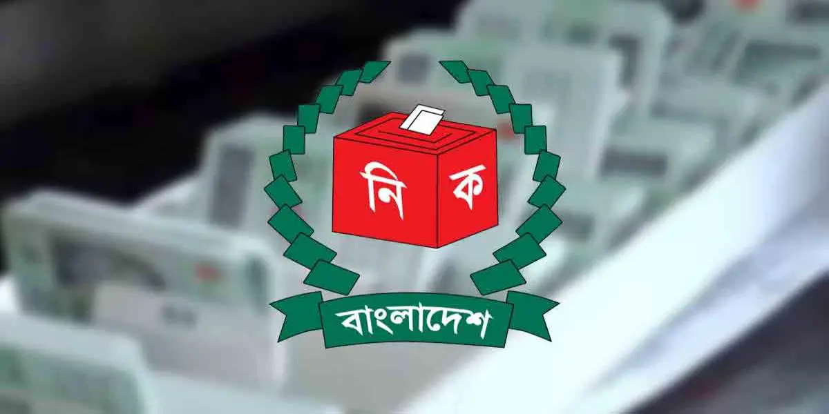 নিষ্পত্তি হয়েছে ২ লাখ ৭০ হাজারের বেশি এনআইডি আবেদন