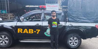 চট্টগ্রামে ইউপিডিএফ সদস্য গ্রেপ্তার