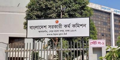 ৪৪তম বিসিএসে ১৬৯০ জনকে নিয়োগের সুপারিশ