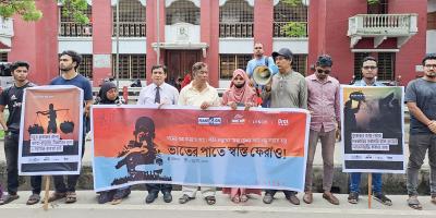 বরিশালে চালের দাম বাড়ায় মানববন্ধন