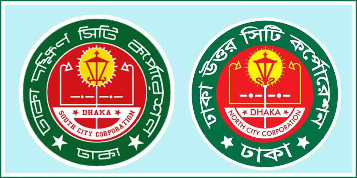 লক্ষ্যমাত্রার অর্ধেক রাজস্ব আদায় হয়নি ডিএসসিসি-ডিএনসিসির