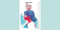 মোস্তফা কামালের বিষাদ বসুধা কালের যাত্রায় দালিলিক শিল্পকর্ম