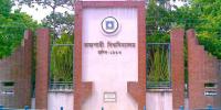 রাবিতে ৫৫১ কোটি টাকার বাজেট পাস