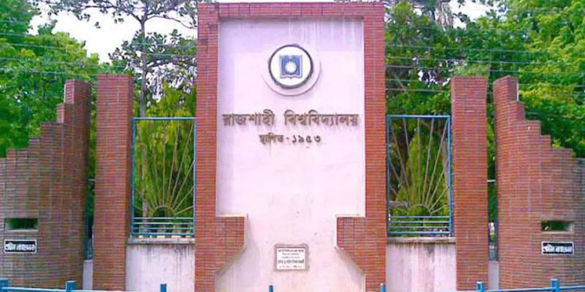 রাবিতে ৫৫১ কোটি টাকার বাজেট পাস