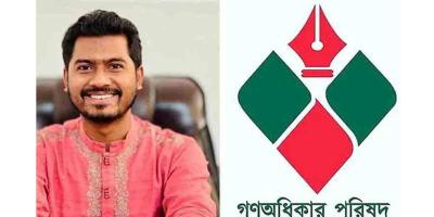 ভিপি নুরসহ ১০৫ জনের বিরুদ্ধে  অভিযোগ দায়ের
