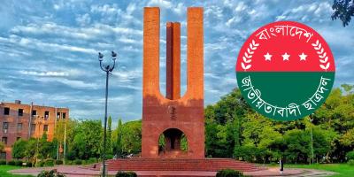 জাবি ছাত্রদলের ১৫ নেতাকে অব্যাহতি