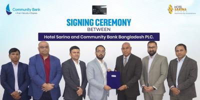 কমিউনিটি ব্যাংক-হোটেল সারিনার ক্রেডিট কার্ড সেবা চুক্তি স্বাক্ষর