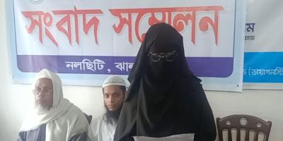 নলছিটিতে তালাকের পরও ১৭ দিন আটকে রেখে ধর্ষণ