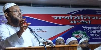 এমন কোনো জায়গা নেই, যেখানে বিএনপি চাঁদা তোলে না: ফয়জুল করিম