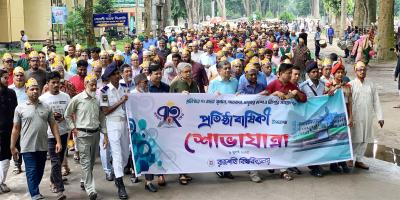 রাবির ৭২তম প্রতিষ্ঠাবার্ষিকী উদযাপিত