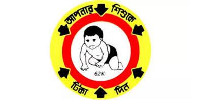 স্বাস্থ্য সহকারীদের আন্দোলন: শিশুদের টিকা বন্ধের হুঁশিয়ারি