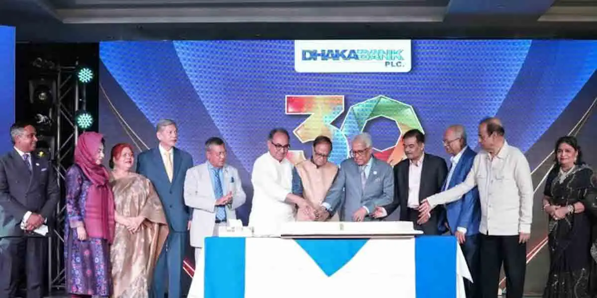ঢাকা ব্যাংকের ৩০তম প্রতিষ্ঠাবার্ষিকী উদযাপন