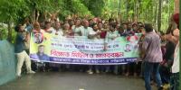 ভোলায় বিএনপি নেতার বহিষ্কার প্রত্যাহারের দাবিতে মানববন্ধন ও বিক্ষোভ