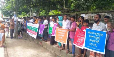 কেওয়াটখালী আর্চ স্টিল সেতুর নকশা বহির্ভূত নির্মাণকাজ বন্ধের দাবি