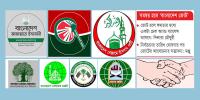 উদার ও ইসলামপন্থিদের পৃথক জোট গঠনের তৎপরতা