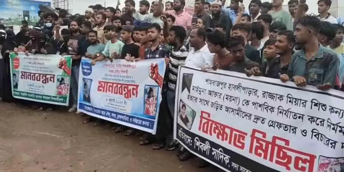 মাদরাসাছাত্রী ময়না হত্যাকাণ্ডের বিচার দাবিতে মানববন্ধন-বিক্ষোভ