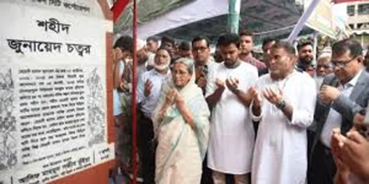 ২ শহিদের নামে চত্বর ও সড়ক উদ্বোধন