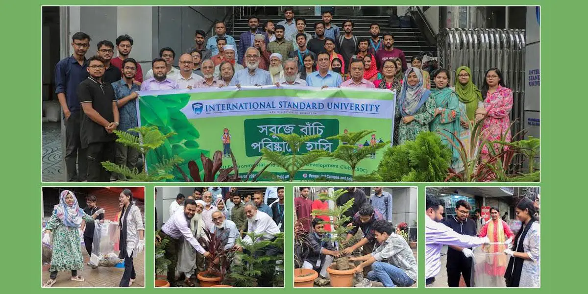 আইএসইউ শিক্ষার্থীদের বৃক্ষরোপণ ও পরিচ্ছন্নতা কার্যক্রম