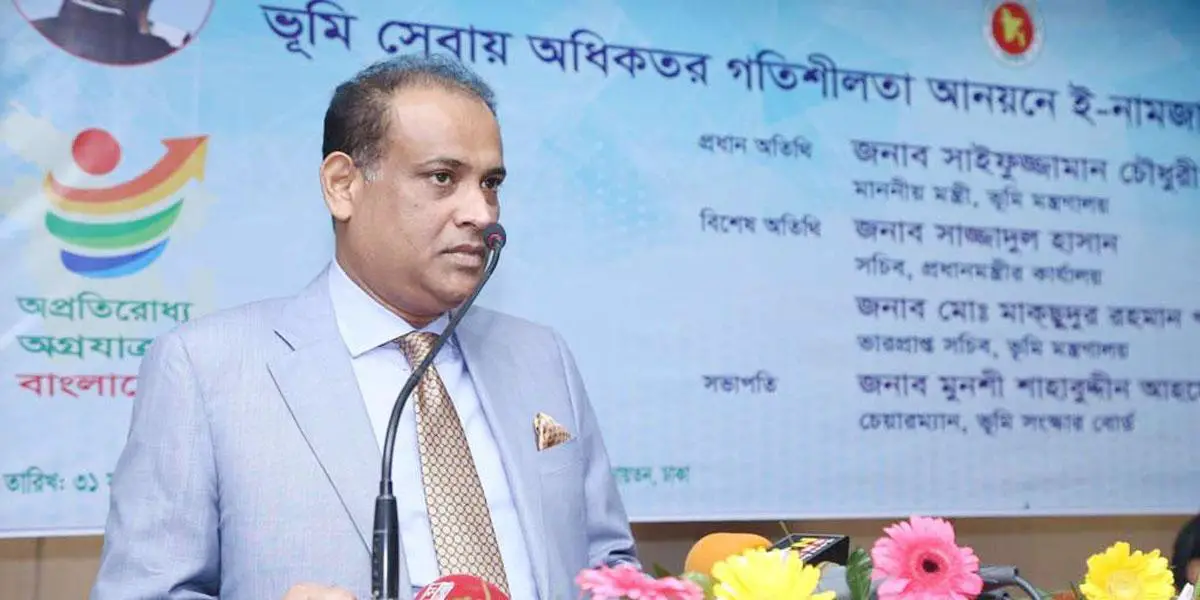 সাইফুজ্জামানের ২৬ টি বিও একাউন্ট ফ্রিজ