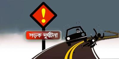সড়ক নয়, যেন মৃত্যুফাঁদ ছয় মাসে ৫১ জন নিহত