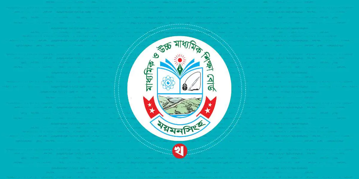 ময়মনসিংহ বোর্ডে পাসের হার ৫৮.২২ শতাংশ