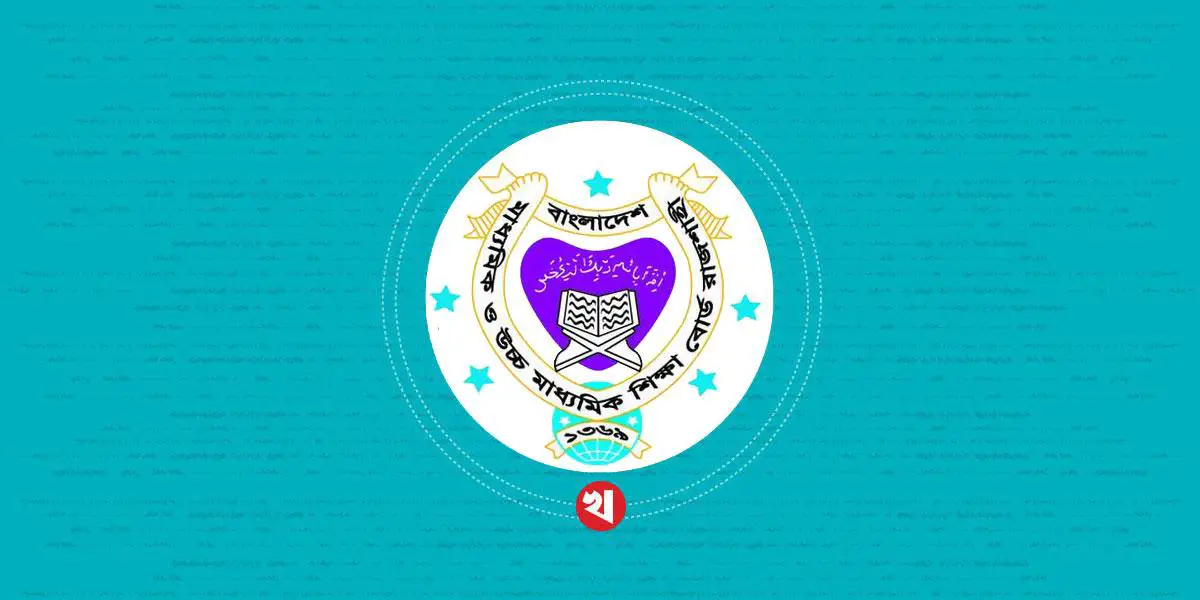 পাসের হারে শীর্ষে রাজশাহী শিক্ষা বোর্ড, ৭৭.৬৩ শতাংশ