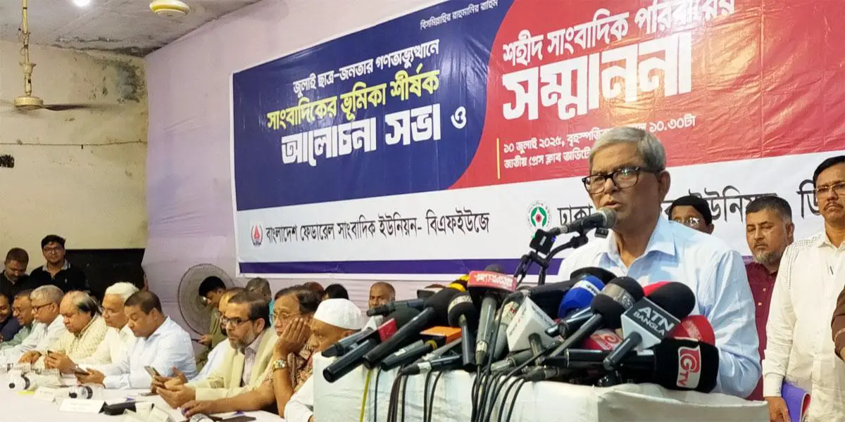 ডিসেম্বরে নির্বাচনের প্রস্তুতি শেষ করার নির্দেশ ইতিবাচক: মির্জা ফখরুল