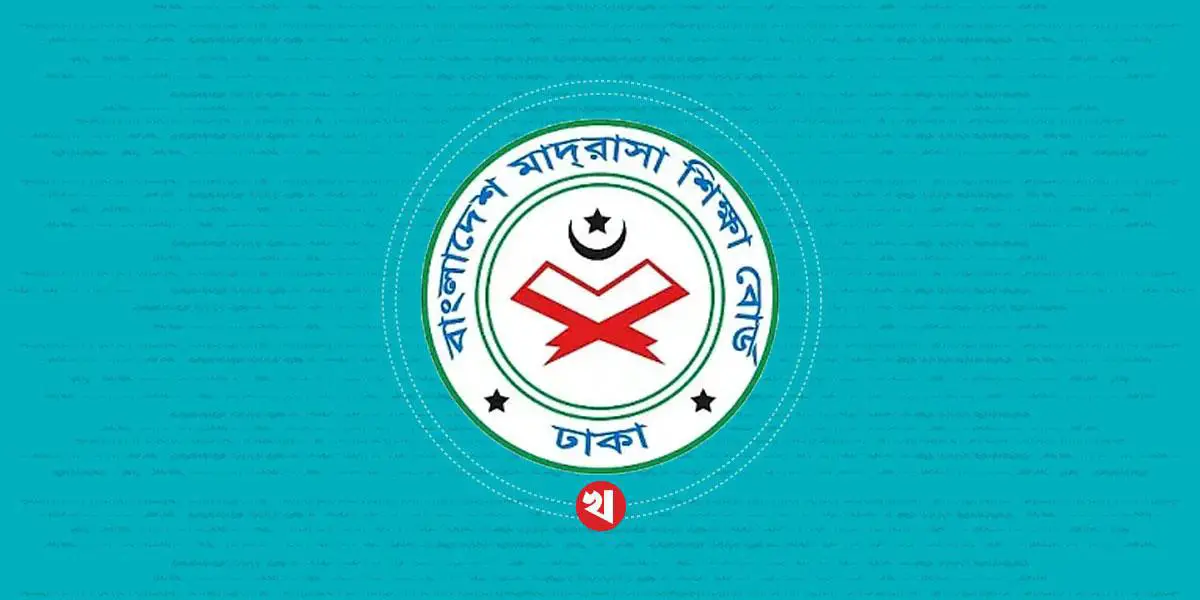 মাদরাসা বোর্ডে পাসের হার ৬৮.০৯ শতাংশ