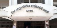 ধর্মীয় অনুভূতিতে আঘাত: প্রথম আলোর বিরুদ্ধে অভিযোগ তদন্তে সিআইডি