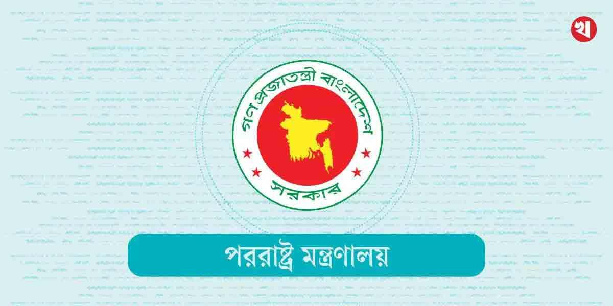 ভিসা জটিলতায় আসতে পারছেন না আফ্রিকার ৫৫ দেশের নাগরিক