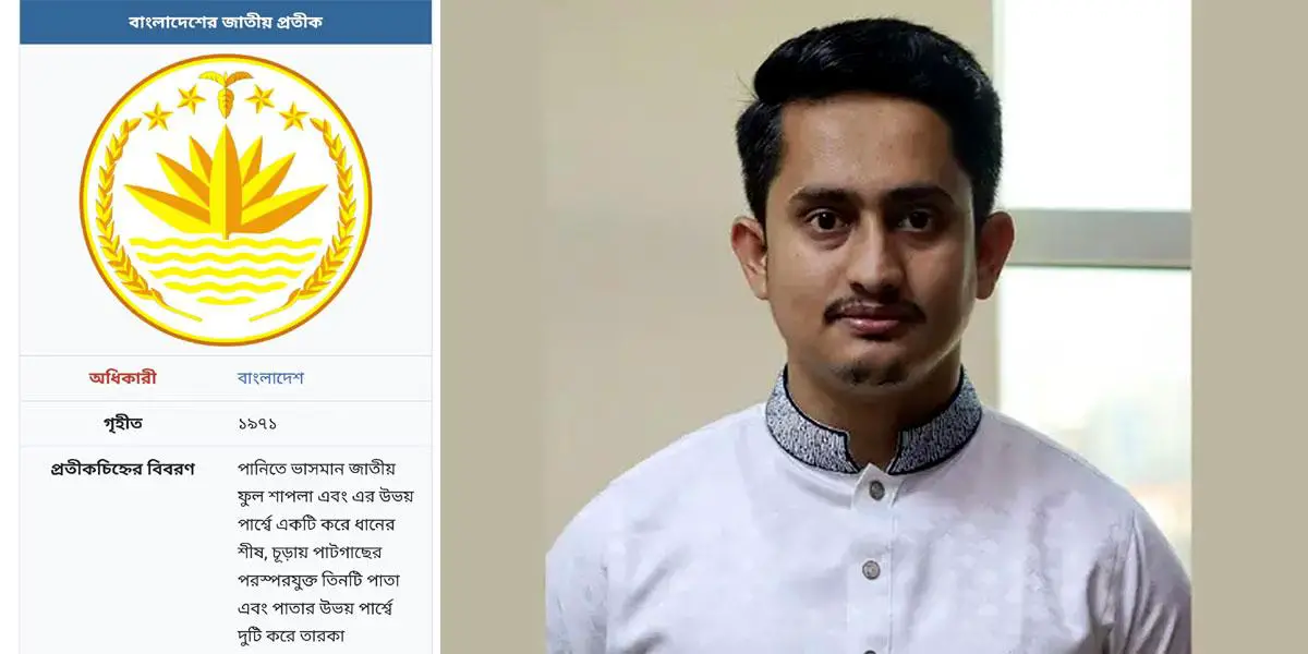 শাপলা প্রতীক হতে না পারলে ধানের শীষও পারবে না: সারজিস