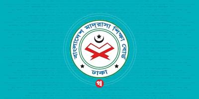 মাদরাসা বোর্ডে পাসের হার ৬৮.০৯ শতাংশ