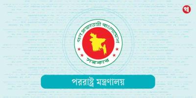 ভিসা জটিলতায় আসতে পারছেন না আফ্রিকার ৫৫ দেশের নাগরিক