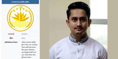 শাপলা প্রতীক হতে না পারলে ধানের শীষও পারবে না: সারজিস