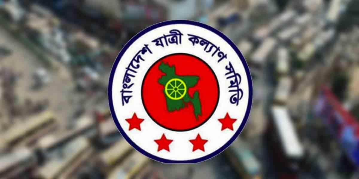 জুন মাসে সড়ক দুর্ঘটনায় নিহত ৭১১