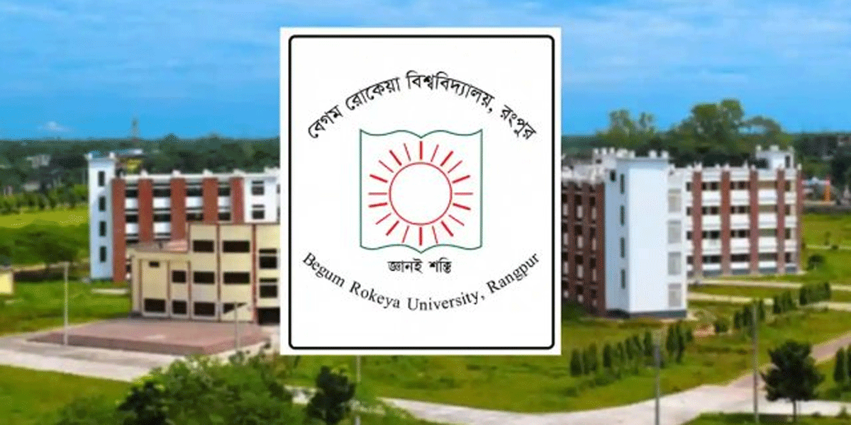 ছাত্রীনিবাস থেকে বেরোবি শিক্ষার্থীর মরদেহ উদ্ধার