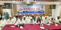 সিলেটের ১৯ আসনে খেলাফত মজলিসের প্রার্থী ঘোষণা