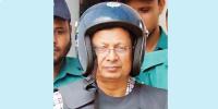 রাজসাক্ষী মামুন খালাস পেতে পারেন