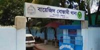 স্ত্রীকে ১১ টুকরা করে হত্যা