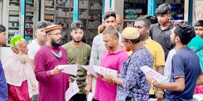জুলাই সনদকে সংবিধানে অন্তর্ভুক্ত করতে হবে: জাগপা