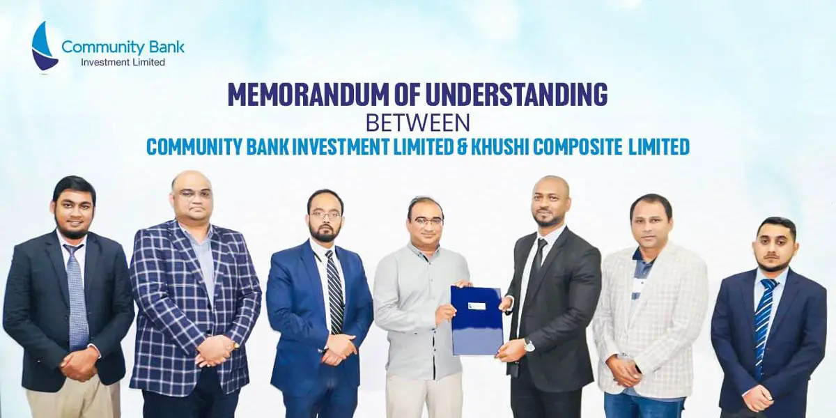 খুশি কম্পোজি-কমিউনিটি ব্যাংক ইনভেস্টমেন্টের মধ্যে সমঝোতা স্মারক স্বাক্ষর
