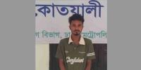 পুরান ঢাকায় ব্যবসায়ী সোহাগ হত্যায় আসামি রবিনের দায় স্বীকার