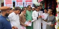 নতুন বাংলাদেশে মিডফোর্ড হত্যাকাণ্ড গ্রহণযোগ্য নয়: রাশেদ প্রধান