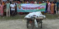 গোপালগঞ্জে হত্যাকাণ্ডের বিচার চেয়ে মরদেহ নিয়ে বিক্ষোভ