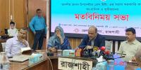 নির্বাচনের আগেই আইনশৃঙ্খলা পরিস্থিতির উন্নয়নে বদ্ধপরিকর সরকার : উপ-প্রেস সচিব