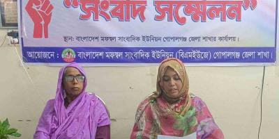 অর্থ মন্ত্রণালয়ের কর্মকর্তা স্বামীর বিরুদ্ধে স্ত্রীর সংবাদ সম্মেলন