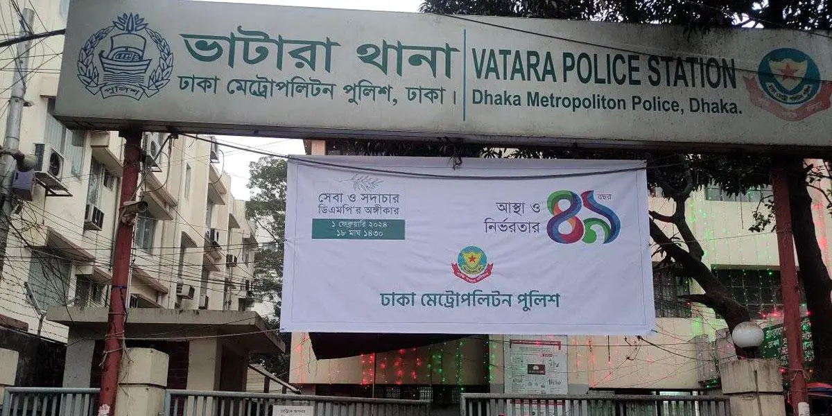 স্বামীর লিঙ্গ কেটে ফেলা নারীর থানায় বিষপানে মৃত্যু, ৩ পুলিশ বরখাস্ত