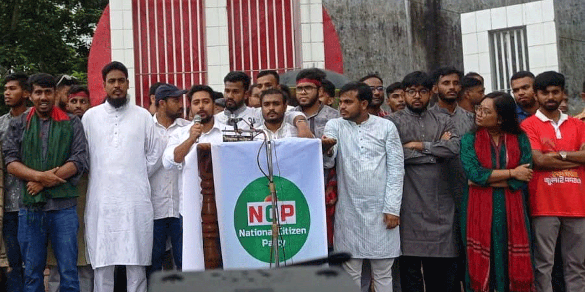 ক্ষমতা দখলের রাজনীতি আর সহ্য করব না: নাহিদ ইসলাম